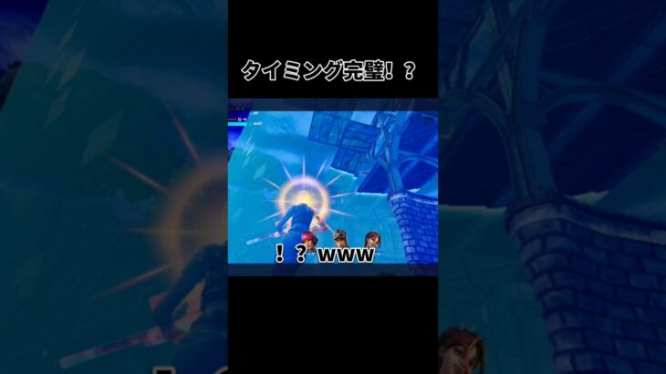 らぐいだけでほんとはタイミング完璧ですw＃フォートナイト＃Fortnite＃トリックショット＃Trickshot＃shorts