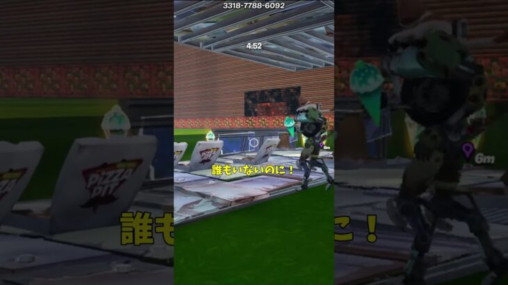 透明人間になってイタズラした結果！？ww【茶番/フォートナイト】