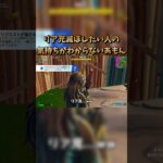 リア充を滅ぼしたい気持ちがわからないあもんwww #shorts