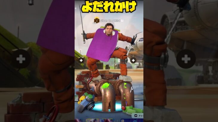 スキンによだれ掛けを着ける方法がおもろすぎるwww#フォートナイト #フォトナ #shorts #fortnite