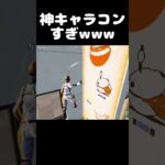 初動でえぐい奇跡起きたwww【フォートナイト/Fortnite】