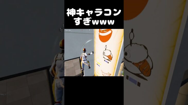 初動でえぐい奇跡起きたwww【フォートナイト/Fortnite】