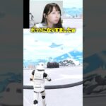 ボットになりすました結果www#fortnite  #フォートナイト #フォートナイト女子