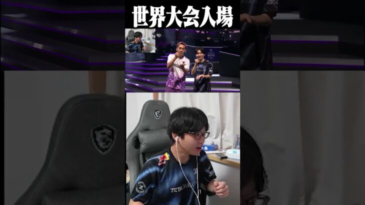 世界大会入場じゃんけんwwwww #shorts 【フォートナイト/Fortnite】
