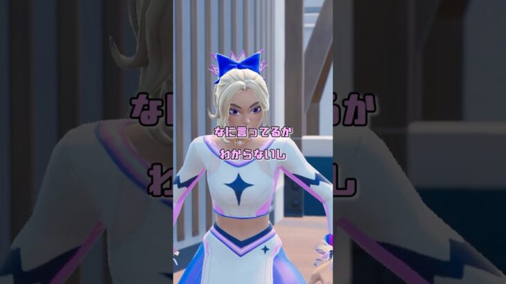 おいらのヒーローアカデミー!パート1#フォートナイト