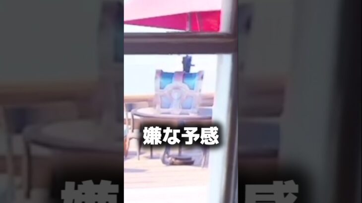 みんな1回はやったことあるはず【#フォートナイト /#fortnite 】#shorts