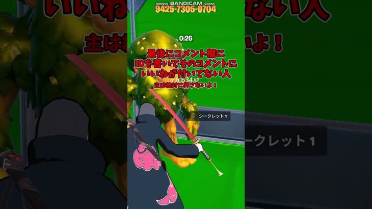 【ストファイコラボスキンが全部無料！？】1000日ぶり再販のコラボスキンが全部無料でプレゼントされてるだと！？ #epicpartner #フォートナイト #ギフト #ギフト企画 #ギフト配信