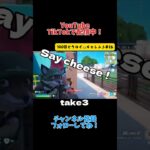 スパイア・ライフルで弾幕作戦！『100回ビクロイチャレンジ#26 』【Fortnite】