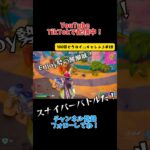 さぁ！スナイパーバトルだ！『100回ビクロイチャレンジ#28 』【Fortnite】