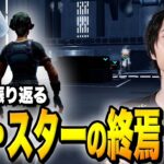 ワンタイムイベントを10分で振り返ろう！【フォートナイト/Fortnite】