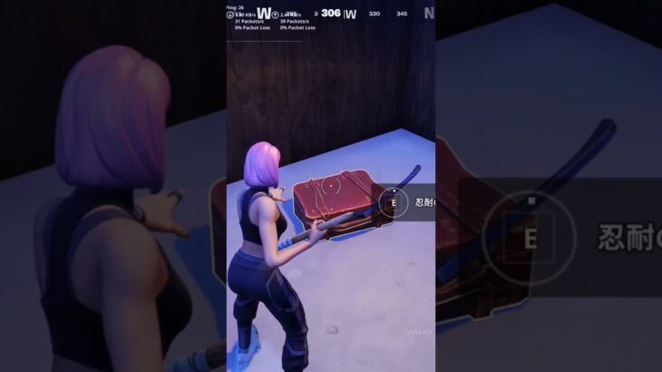 10分はだるすぎ#fortnite #フォートナイト #フォートナイト女子 #こおり鬼オンライン #fortnitememes #ゲーム #攻略 #デスク紹介 #pc #フォートナイトランク