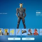 1日で100レベル上げる！【フォートナイト】