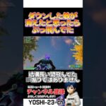 122本目！【毎日ショートあげてます】