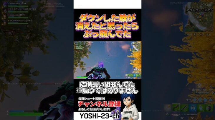 122本目！【毎日ショートあげてます】