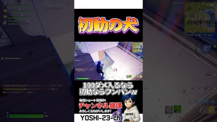 140本目！【毎日ショートあげてます】