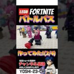 149本目！【毎日ショートあげてます】