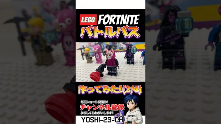 149本目！【毎日ショートあげてます】