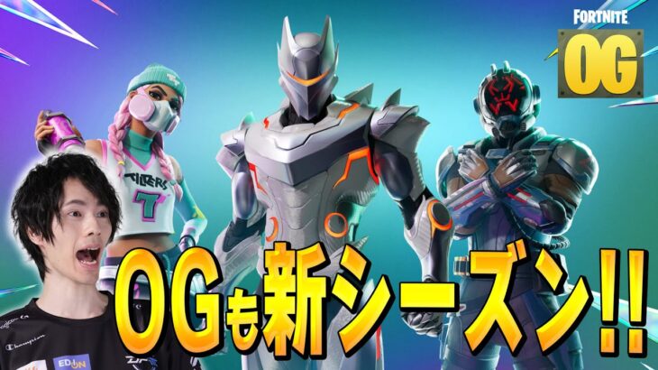 チャプター1シーズン4が帰って来た！！【フォートナイト/Fortnite】