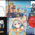 メンバーが1人から5人増えるよ！！　絶対に見てね！