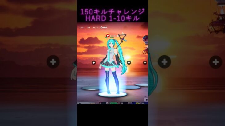 【150キルチャレンジ Hard｜1-10】【呑磨乃まの】Vtuberの呑磨乃まのです。ゲーム実況を配信していきます。 #shorts #fortnite #bots