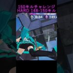 【150キルチャレンジ Hard｜148-150】【呑磨乃まの】Vtuberの呑磨乃まのです。ゲーム実況を配信していきます。 #shorts #fortnite #bots