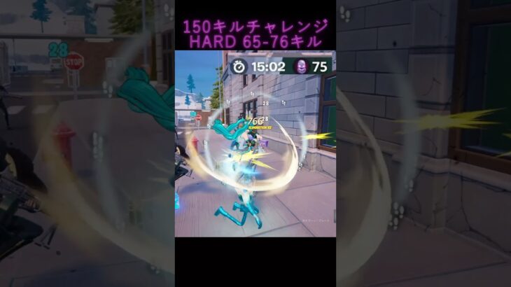 【150キルチャレンジ Hard｜65-76】【呑磨乃まの】Vtuberの呑磨乃まのです。ゲーム実況を配信していきます。 #shorts #fortnite #bots