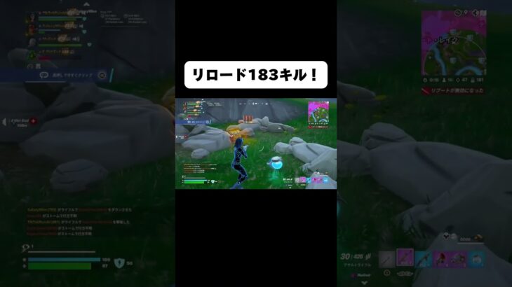 フォートナイトリロード183キルビクロイ！#fortnite #zerobuild #フォートナイト
