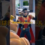 おいらのヒーローアカデミー!パート2#フォートナイト
