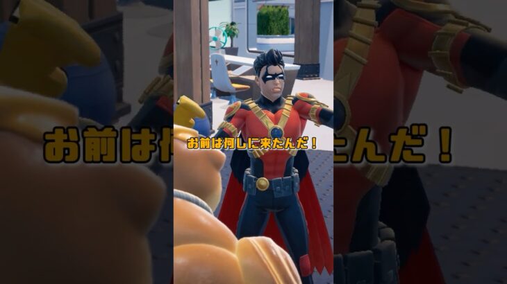 おいらのヒーローアカデミー!パート2#フォートナイト