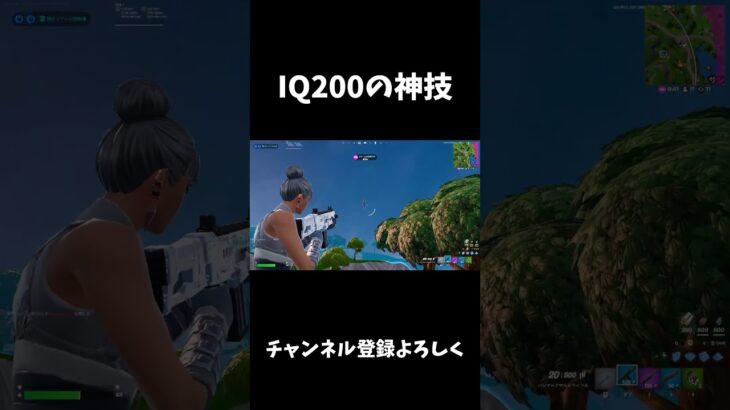 けいきを超えた200IQ【フォートナイト/FORTNITE】