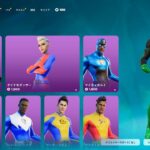 ゆっくり紹介アイテムショップ/2025年6月7日【フォートナイト/Fortnite】