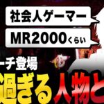 マスター目前！ネフ兄と秘密のコーチーングで錬度マシマシ！一ヶ月マスターを目指す！21日目【スト6/streetfighter6】