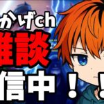 フォートナイトランクリロード１万キルチャレンジ247キル～コメント全部読みます#フォートナイト#fortnite