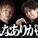 板ザン先生、ジョン先生ありがとう！ついに念願のマスターへ！一ヶ月でマスターを目指す！26日目【スト6/streetfighter6】