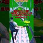 【イカゲームコラボスキンが全部無料！？】27日より販売のイカゲームコラボスキンが全部無料でプレゼントされてるだと！？ #epicpartner #フォートナイト #ギフト #ギフト企画 #ギフト配信