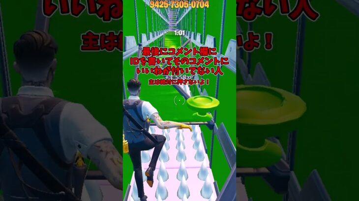 【イカゲームコラボスキンが全部無料！？】27日より販売のイカゲームコラボスキンが全部無料でプレゼントされてるだと！？ #epicpartner #フォートナイト #ギフト #ギフト企画 #ギフト配信