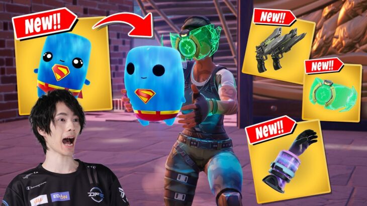 シーズン3がやってきた！ヒーローの力を使いこなせ！【フォートナイト/Fortnite】