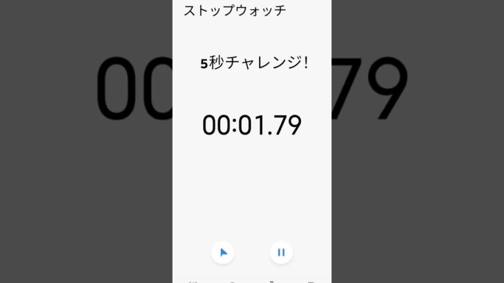 5秒チャレンジ！#フォートナイト #推しをお探しですか