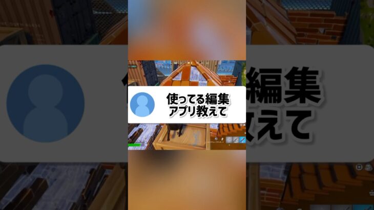 フレンドリクエスト500人来ただけど #フォートナイト #fortnite #フォトナ
