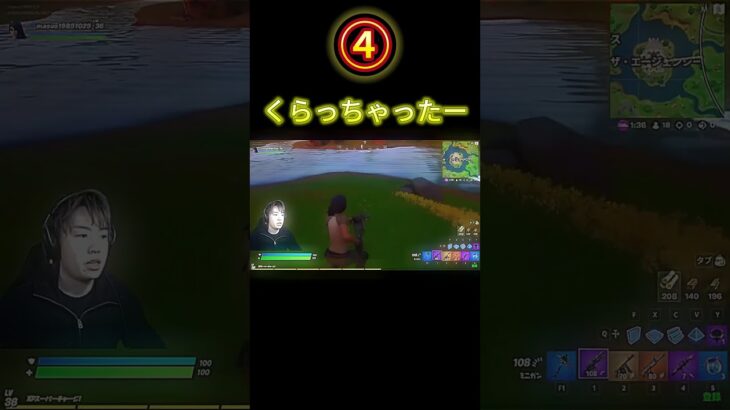 フォーナイトの伝説6選！ #フォートナイト