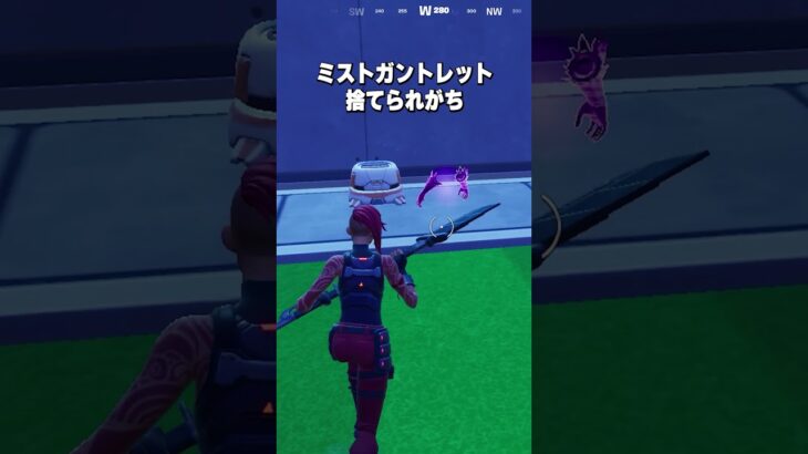 【あるある】チャプター6シーズン3ありがちなこと3選【フォートナイト】