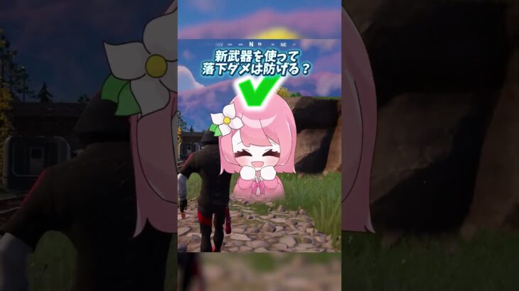 チャプター6シーズン3の4個の噂試してみた！ #フォートナイト #fortnite #裏技