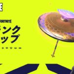 ランクカップ ソロ チャプター6シーズン3【フォートナイト/Fortnite】