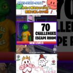 💡🧩70 CHALLENGES ESCAPE ROOM🧩💡をプレイしてみた #Fortnite #フォートナイト #shorts #おすすめ #オススメ #Minigame#escape