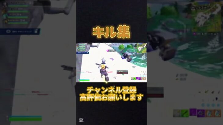 登録者700人が近づいてきた！#チャンネル登録お願いします #fortnite #フォートナイト #フォトナ #フォトナキル集 #エンジョイ #enjoy #ぴたごらすch #初見さん大歓迎