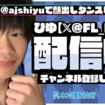 8000人行くまで！  [fortnite/フォートナイト] #shorts #任天堂
