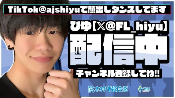 8000人行くまで！  [fortnite/フォートナイト] #shorts #任天堂