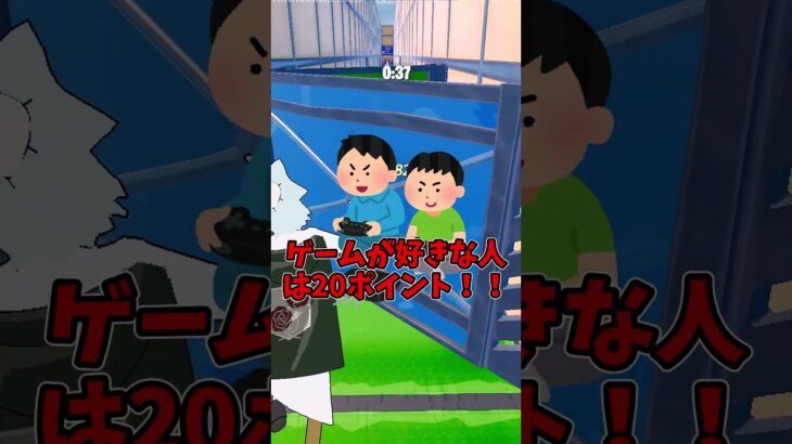 【パート9】みんなはできる？満点取れる人は世界に数人の天才！？ #epicpartner #フォートナイト #ギフト #ギフト企画 #ギフト配信