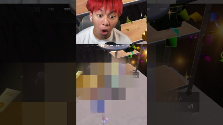 99%の人が開けれない宝箱…😱【フォートナイト】
