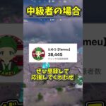 99.9％が知らない初期スキンのアレ【フォートナイト/ゆっくり実況/fortnite/ふぉとな/フォトナ】
